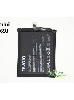 努比亚Z17原装N1 N2 Z17S nx541j/563j/569j/595j手机Z17mini电池