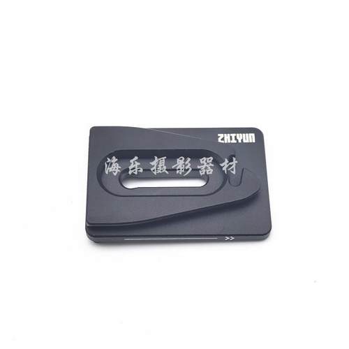 ZHIYUN智云云鹤crane M3S稳定器云台相机支架快装板固定