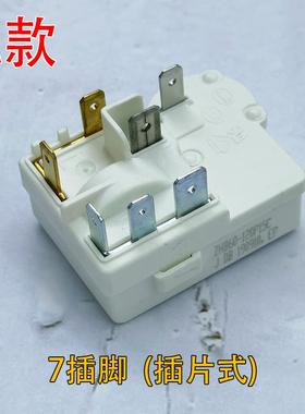通用冰柜冰箱压缩机PTC启动器ZHB35/40/54/60过载保护继电器配件
