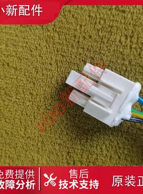 适用达米尼冰箱 BCD-601/611/612WKSD 化霜加热器 发热管 传感器