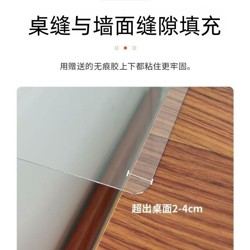 书桌挡板桌面防掉落挡条电脑桌围挡桌缝填充神器墙面缝隙透明挡板