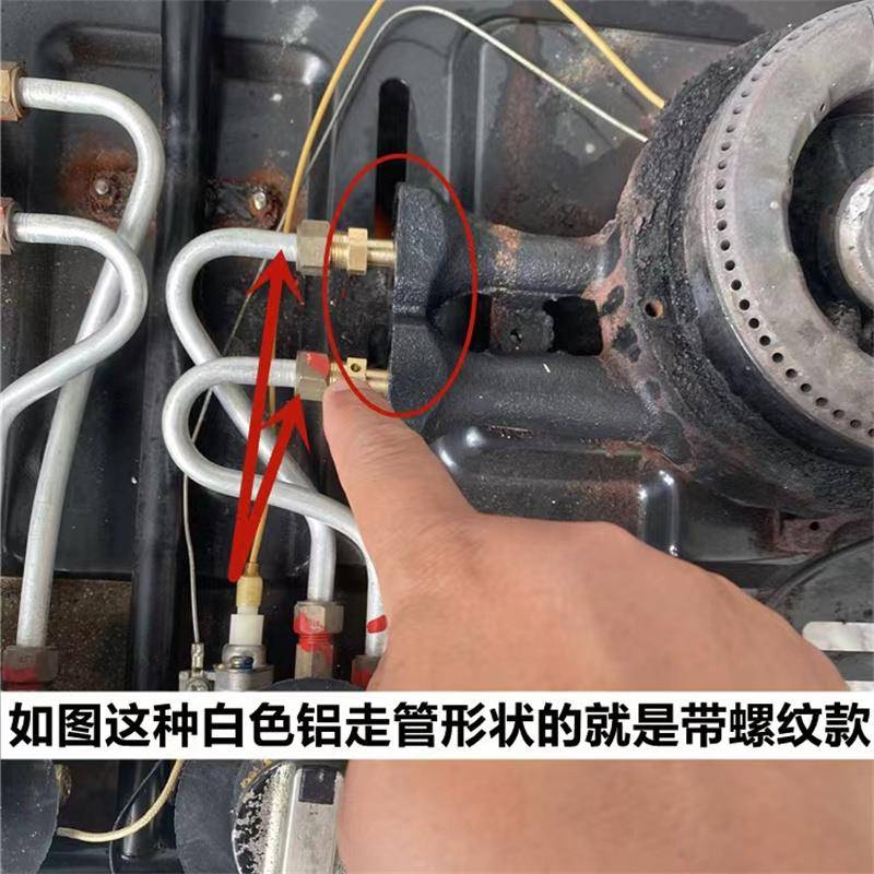 适用于老板燃气灶配件7G05 7G06 7G10 7G11 9T 7B13 9B13炉头火盖