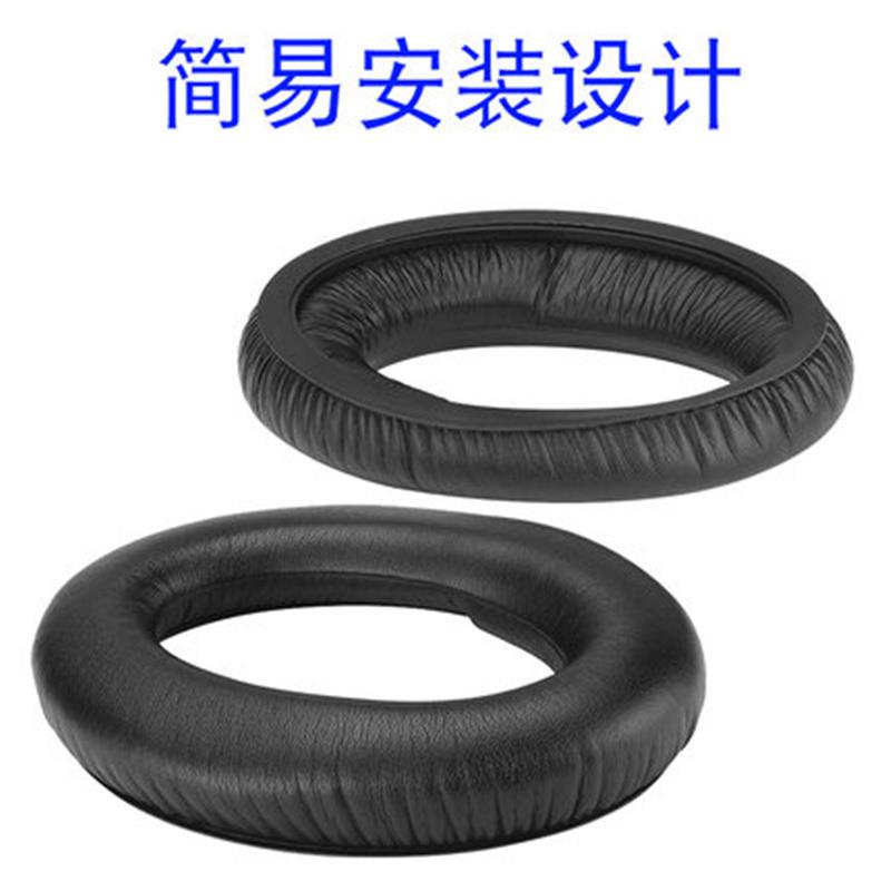 森海塞尔HD280 PRO耳机套HD380 Pro头戴式耳罩海绵套耳棉套皮耳套