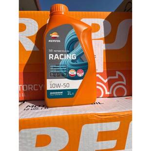 西班牙威爽雷神新包装10W-40 10W-50 全合成机车机油1L