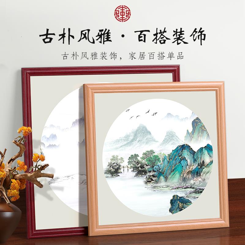 相框实木国画框装裱儿童油画挂墙字画书法作品画框空框架定制方形