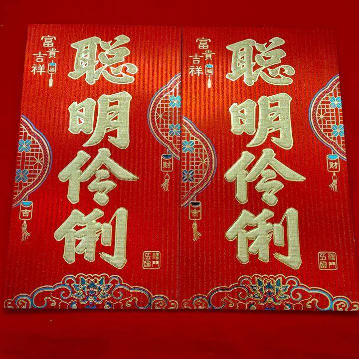 宝宝压岁包高档磨砂烫金加厚万元红包百日满月周岁新生升学利是封,节庆用品/礼品,红包/利是封,淘宝优惠券,粉丝福利购,淘宝优惠卷