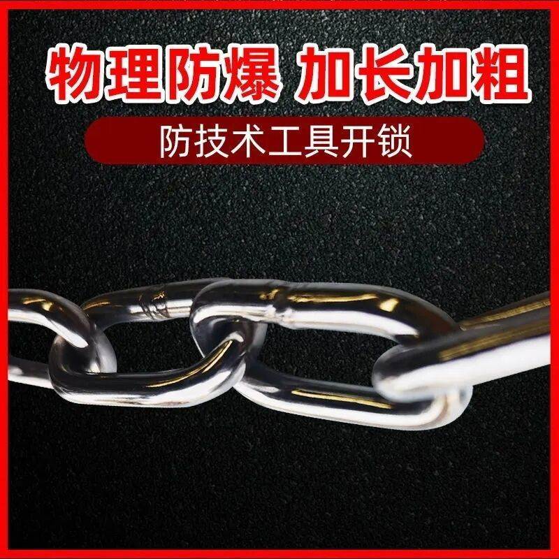 加粗链锁自行车锁电动车锁防盗链条锁加长加粗摩托车锁门柜锁链锁
