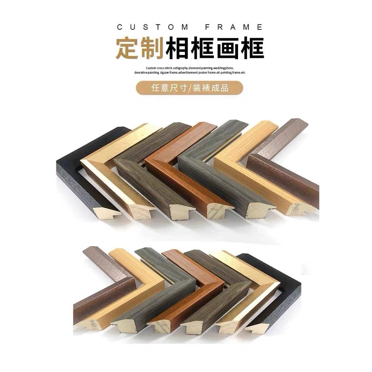 广州铝合金框画框相框外框定做尺寸挂墙拼图框海报广告框实木框