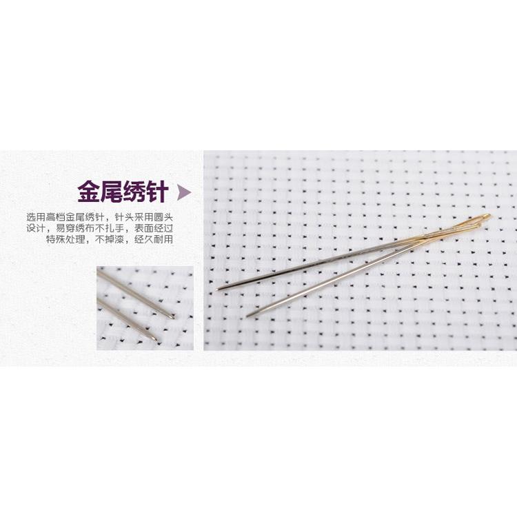 KS十字绣原装针钝头金尾针11CT 中格 3股线4股线用针10枚