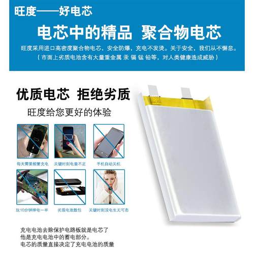 金立F100/A/S/L/SD F103B F306 GN3002/3003原装手机电池BL-G024A