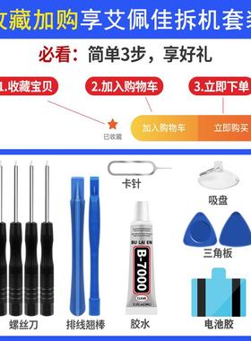 适用 Realme真我GT NEO2T全新电池 RMX3370手机电板BLP887 BLP849