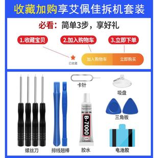 适用 Realme真我GT NEO2T全新电池 RMX3370手机电板BLP887 BLP849