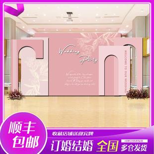 婚宴背景板 背景 西式 喜庆风格 婚礼场景布置套组 婚礼KT板 中式