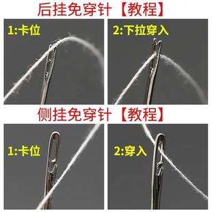 针免穿针免认盲人针家用缝衣针木筒手缝针线盒套装 老人不用穿线