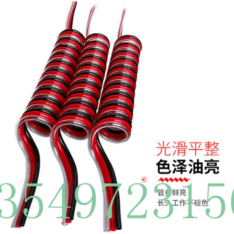 气动空压机气泵伸缩软管螺旋风管PU3排弹簧气管微型单3色自动化管