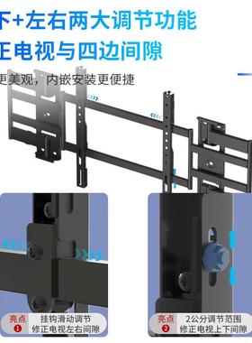 卡洛奇TS80电视挂架超薄伸缩旋转挂架通用65-75寸电视伸缩旋转架