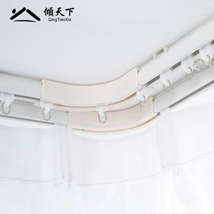 罗马杆单双直轨内滑轮弯曲阳台飘窗可免打孔 窗帘杆窗帘轨道顶侧装