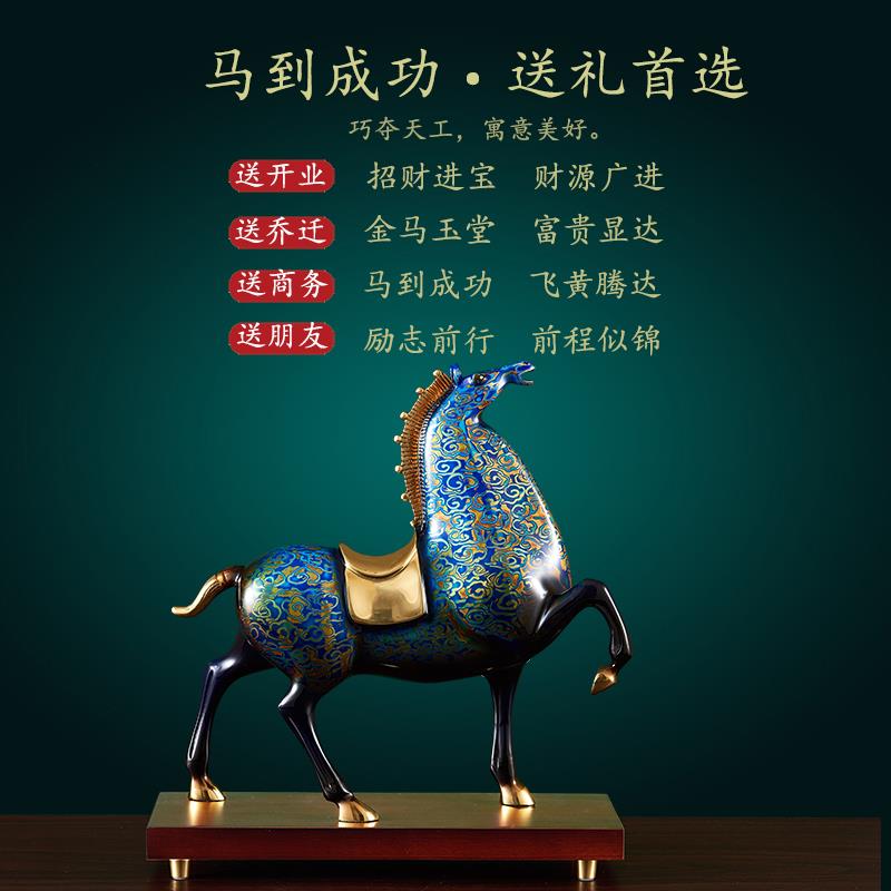 大漆铜马摆件马到成功大唐将军马玄关客厅办公室装饰开 业乔迁礼