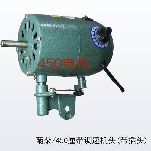 菊朵强力电风扇 落地扇大功率工厂工业风扇落地扇台式电扇450铝叶