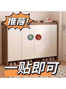 鞋柜鞋架鞋柜门招财摆件家用迎财贴荷花锦鲤贴葫芦贴莲花贴九鱼贴