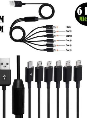 安卓多头手机充电线多口microusb充电器数据线多功能快充一拖三五