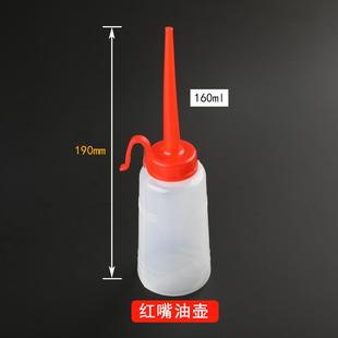缝纫机机油油壶工业家用缝纫机加油壶白油油杯透明绿嘴工具多用途