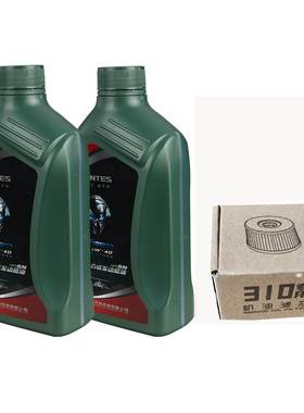 升仕摩托车ZT350DEZT310-TXRV12原厂全合成四季SN5W-40机油滤套装