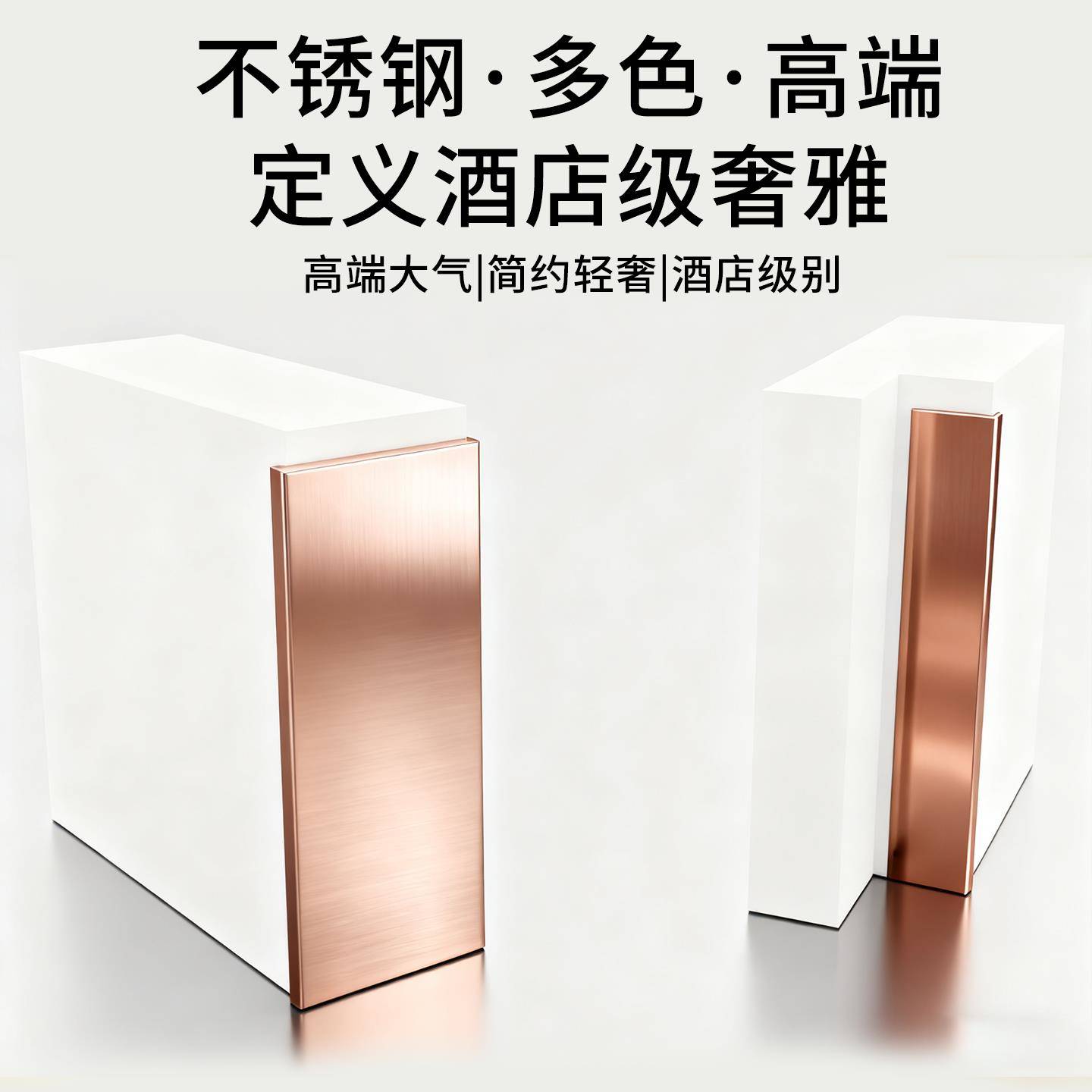 阳台不锈钢门套门框单双包边窗户电梯客厅浴室圆弧拉弯拱形垭口套