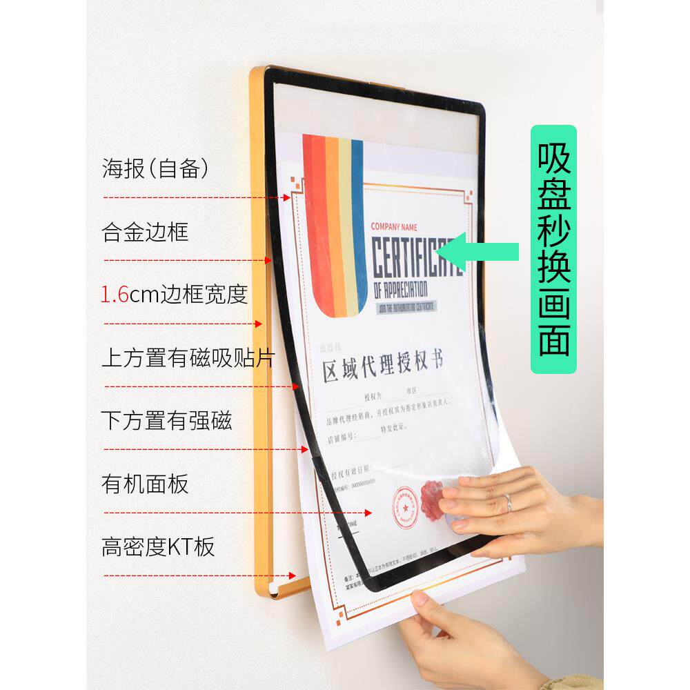 电梯广告框铝合金框架亚克力画框a3相框a4展板挂墙圆角磁吸海报框