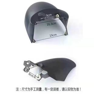 电动车欧版小龟王前挡泥板通用挡水板护板龟五小绵羊前轮泥瓦外壳