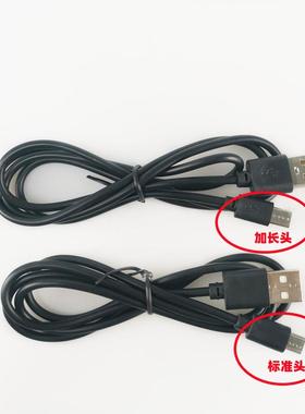 老人机安卓接口加长特长头12mm数据线黑白色V8microUSB手机充电数据线8mm