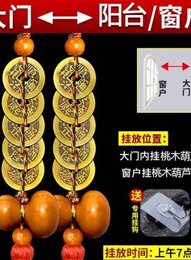 化解天斩路冲墙尖角壁刀探头煞门对门冲阳台窗户横梁压顶床头朝西
