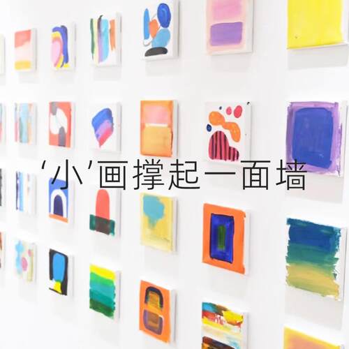 约瑟夫艾伯斯小众艺术小尺寸客厅抽象装饰画迷你方形无框画小挂画