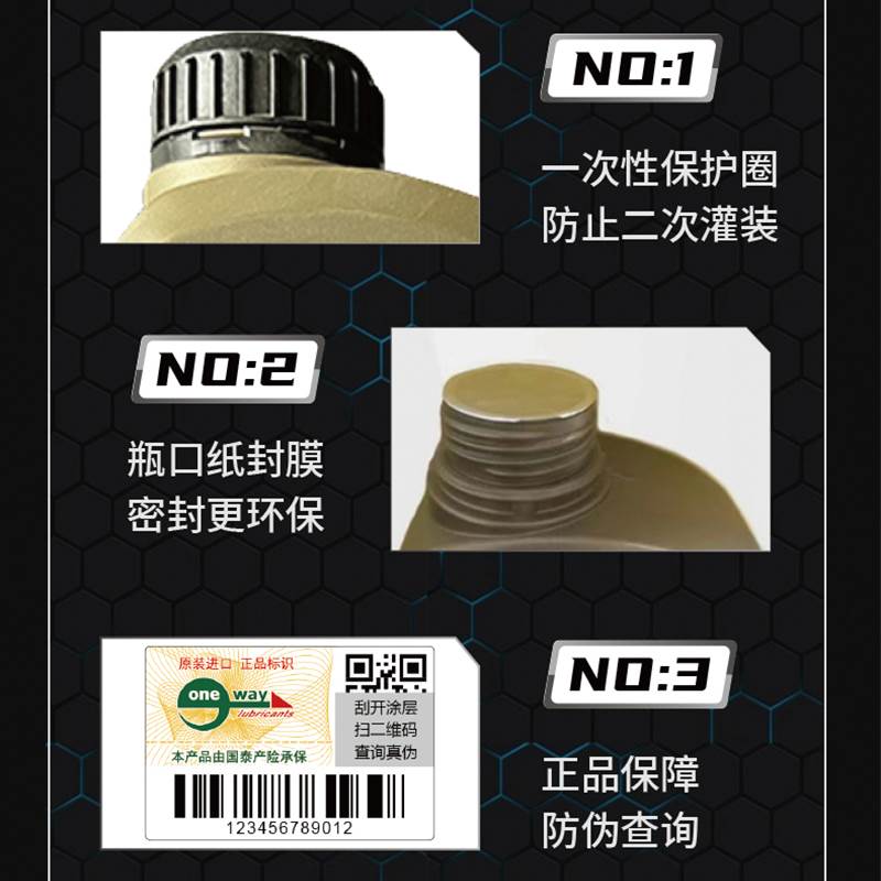 万威速博机车机油滑板车10W-40机车绵羊四行程科技合成MB 10W40