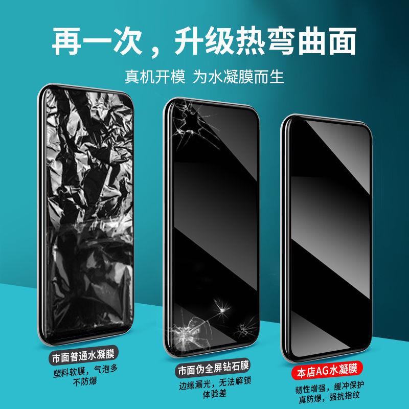 适用oppo reno7pro手机防汗磨砂水凝软膜Reno8 Pro+/10/9全屏包13/12高清曲面钢化玻璃膜11蓝光保护贴6se/7SE