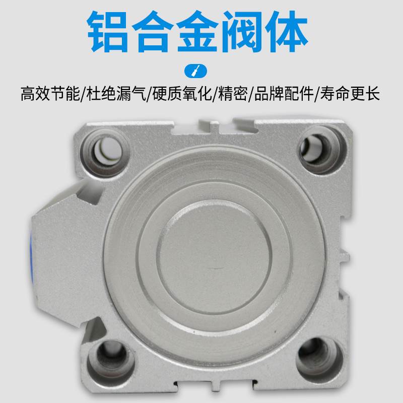 气动小型薄型气缸大推力SDA20/25/32/40/50/63/80/100X5X10X15X20