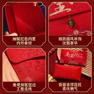 万里挑一红包结婚专用婚礼改口费一对大号布艺订婚高档万元利是封