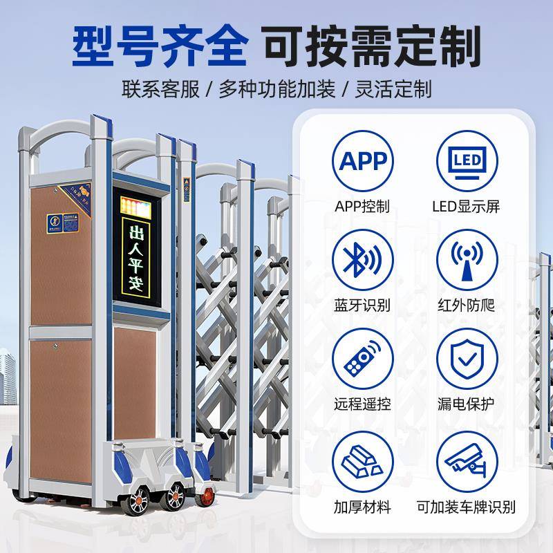 智能不锈钢电动伸缩门折叠大门电动门无轨有轨丰巢庭院工厂简易门