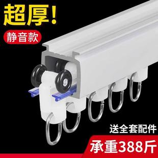 窗帘杆双轨静音 特厚铝合金窗帘轨道盒一体滑轨滑轮直轨导轨侧顶装