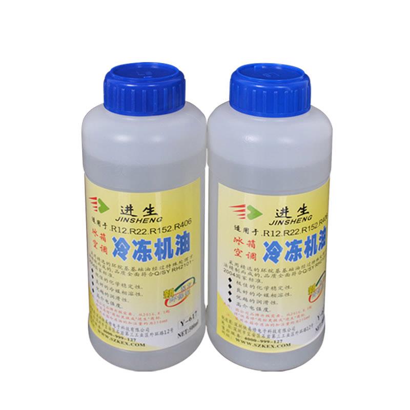 空调压缩机冷冻油 r12R22R152R406空调冰箱冷冻机油500ml瓶装机油