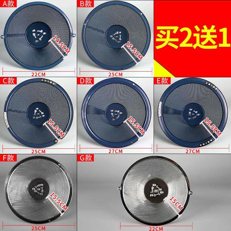 樱雪牌 新飞 万家乐中式顶吸烟抽油烟机过滤网罩滤油网油杯接油盒
