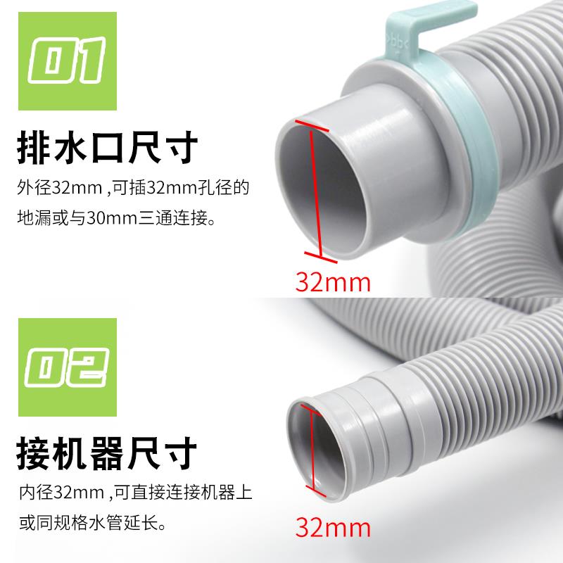 帝度洗衣机排水管配件大全通用三洋下水管软管出水管加长延长管子