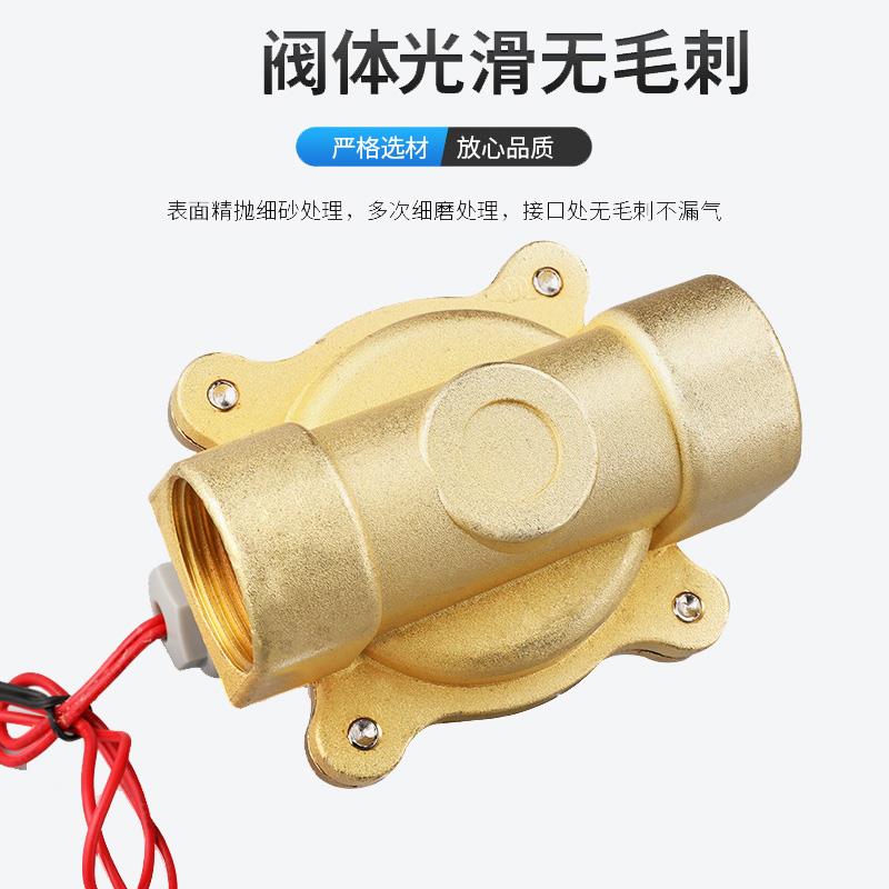 AKS电磁阀220v水阀24v阀门电动12v常开 4分1寸放水管电子阀控制阀