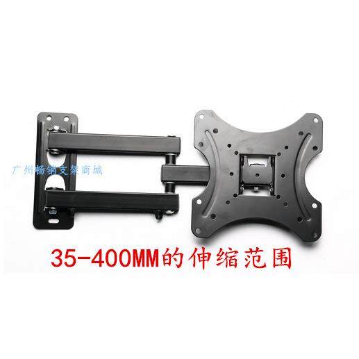 22/24/27/32寸电脑液晶显示器伸缩旋转挂架挂墙支架万向横竖屏