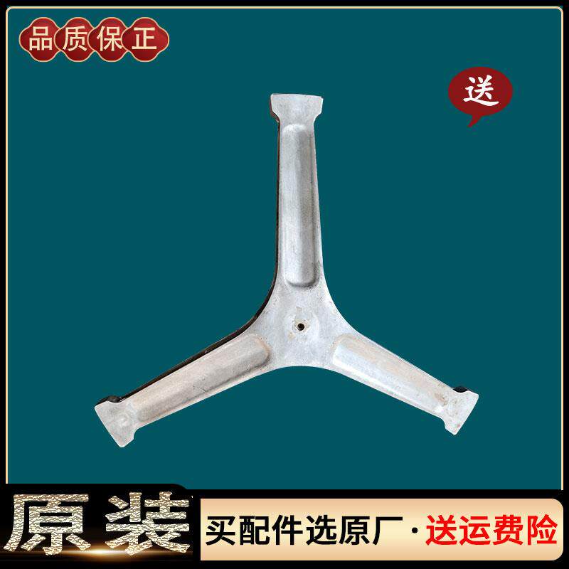 适用小天鹅滚筒洗衣机TD100V21DS5三脚架角支架轴承油封水封原装