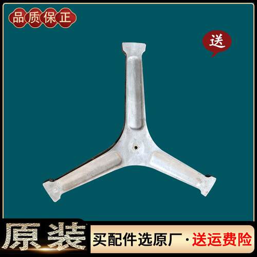 适用小天鹅滚筒洗衣机TD100V21DS5三脚架角支架轴承油封水封原装