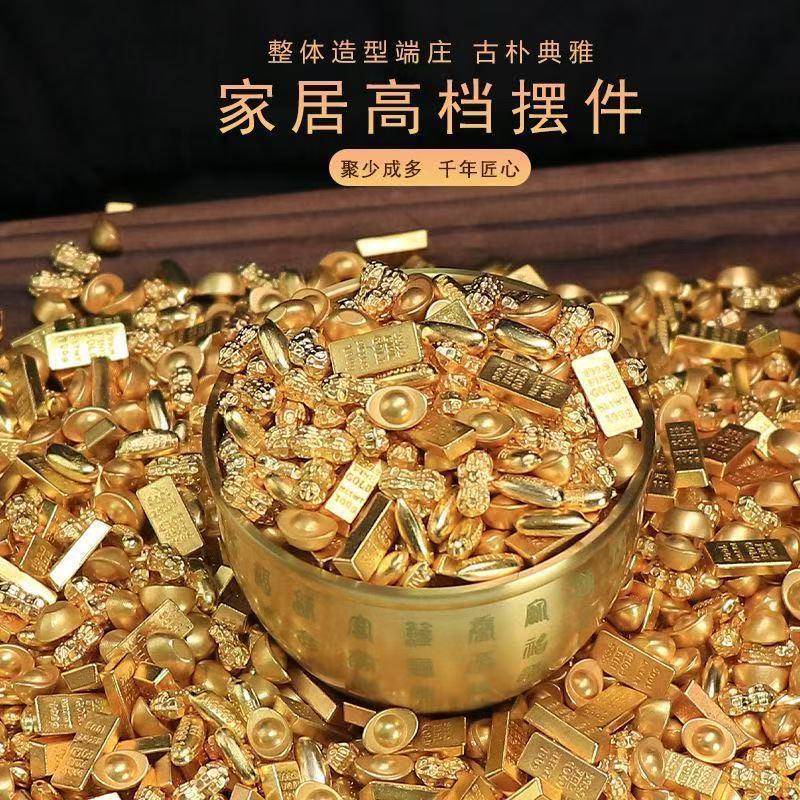 实心金色小花生小元宝小金条小金砖招财家居装饰黄铜百福缸小金米