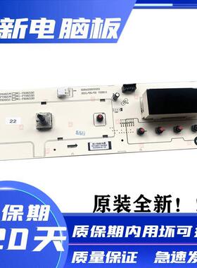 惠而浦滚筒洗衣机WG-F60821W F70821W F75821K电脑板主板