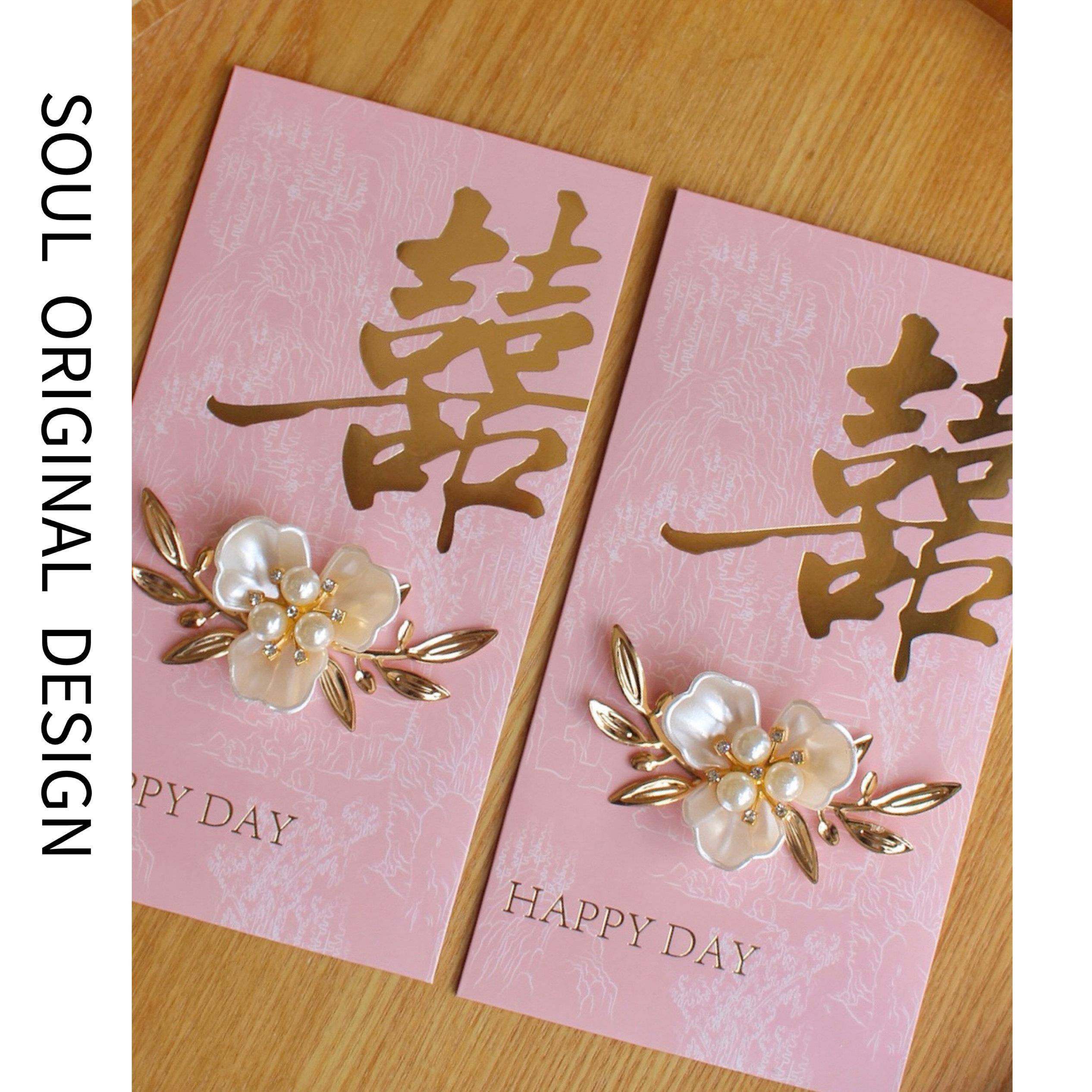 新的高豪华粉红白玉兰红色信封袋，婚礼，订婚，茶道，婚礼，红包,节庆用品/礼品,红包/利是封,淘宝优惠券,粉丝福利购,淘宝优惠卷