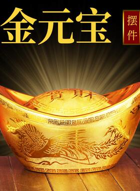 大金元宝招财摆件家居客厅装饰新年公司开业店铺糖果盒礼品聚宝盆